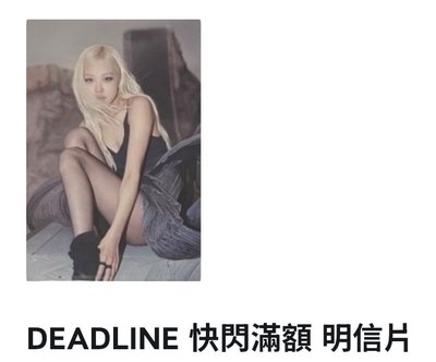 肉專卡+明信片（全部不拆 送圖二）