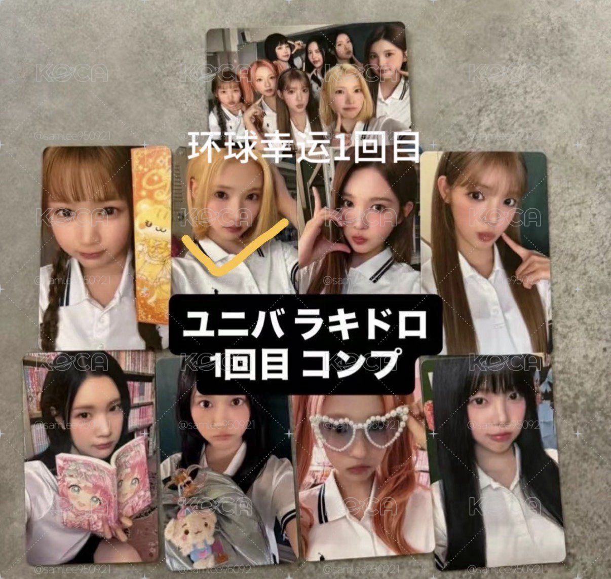h2h Iconic heart 日專 環球幸運卡1.0 單卡