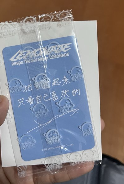 星河2.0冬 中背