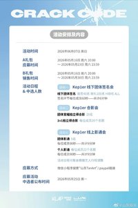 TanArt 260607 上海簽售