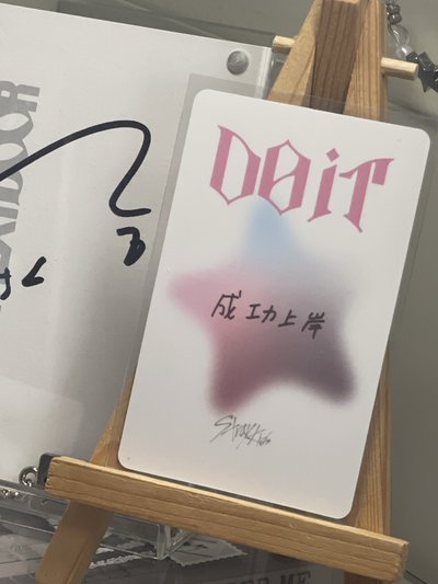 卡背：成功上岸