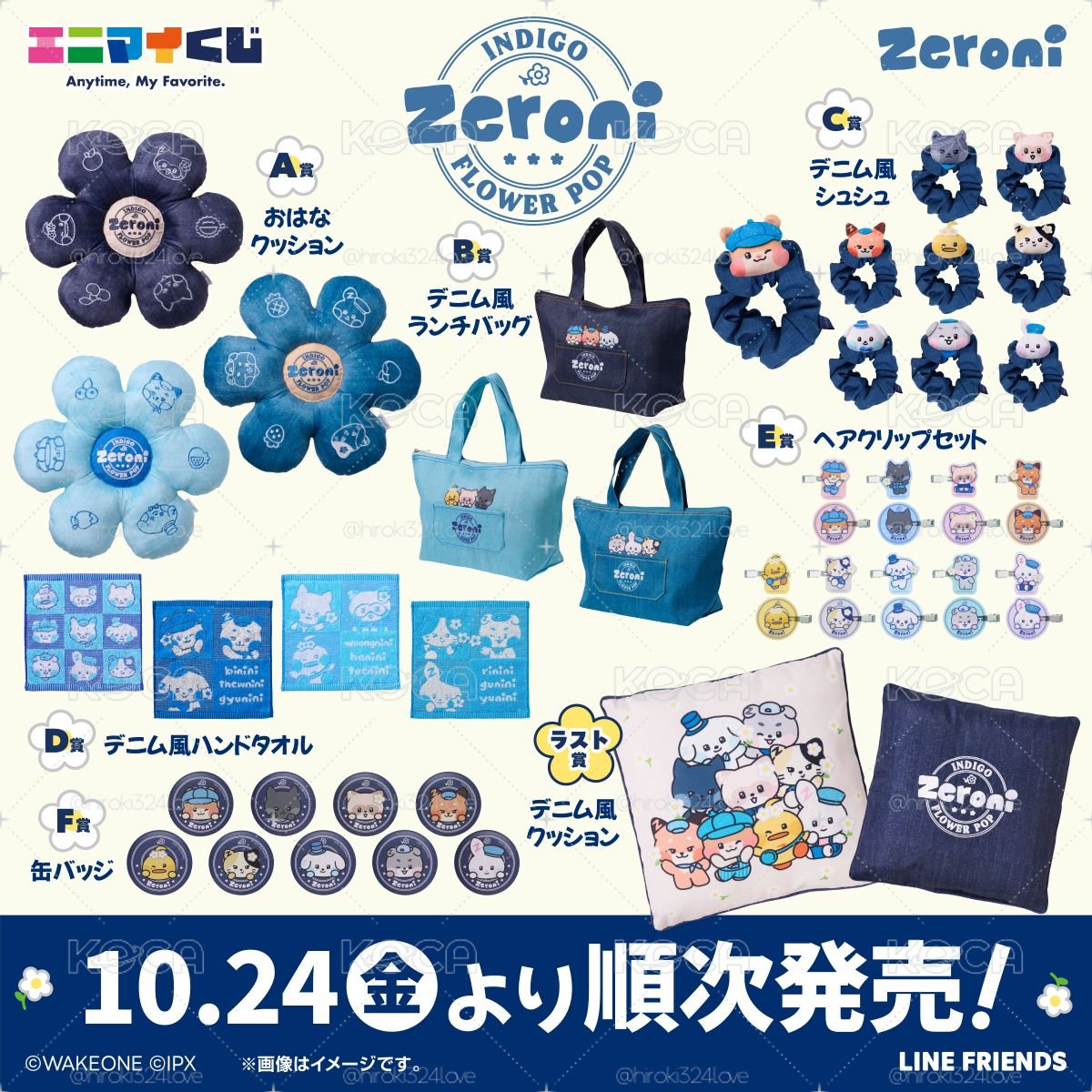 〈CEF賞〉zeroni thewnini〈不附外盒〉石馬修 ZEROBASEONE