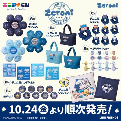 〈CEF賞〉zeroni thewnini〈不附外盒〉石馬修 ZEROBASEONE