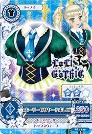 第二季 上衣 勁酷 LoLi GoThiC 二星
