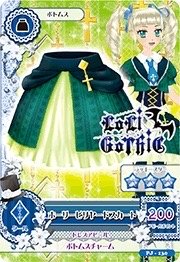 第二季 下裝 勁酷 LoLi GoThiC 三星