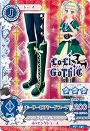 第二季 鞋子 勁酷 LoLi GoThiC 三星