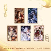 初見.依偎 壓克力色紙