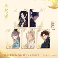 初見.依偎 合照透卡
