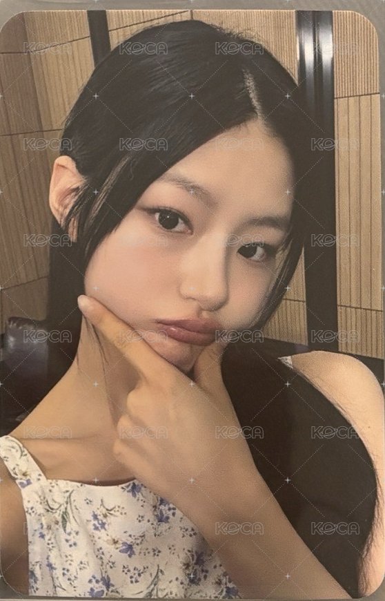 Haneul