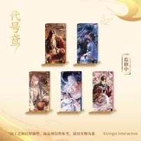 初見.依偎 流沙壓克力立牌