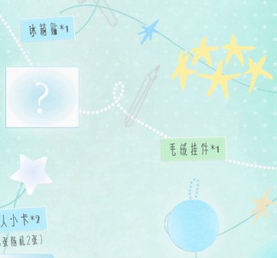 左航浪漫主義無.卡