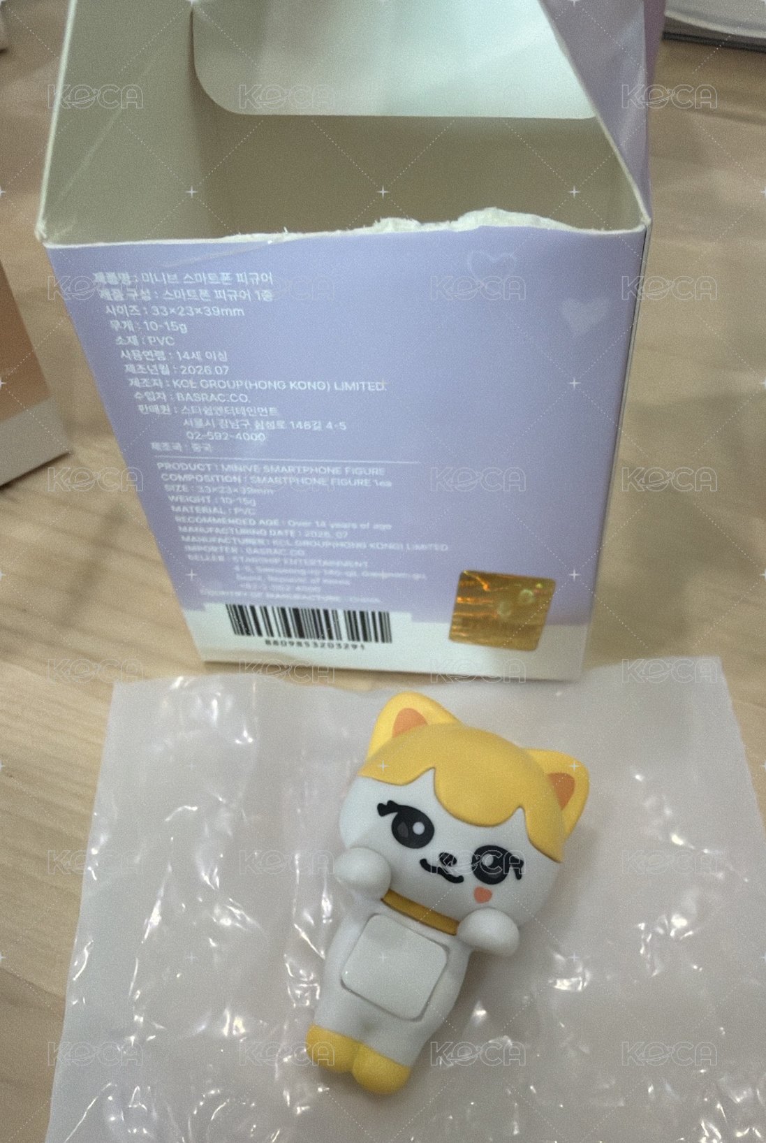 栗