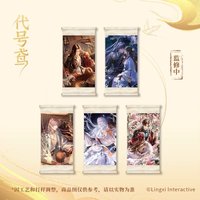 初見.依偎 CG掛畫