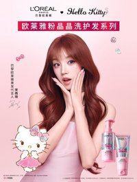 巴黎萊雅 1.0