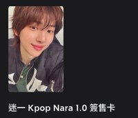nara 訓（需多帶*1
