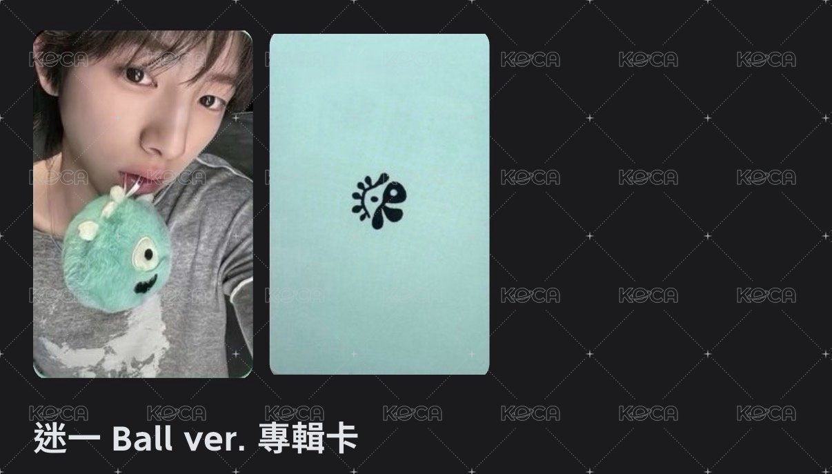 球專訓（可被當多帶