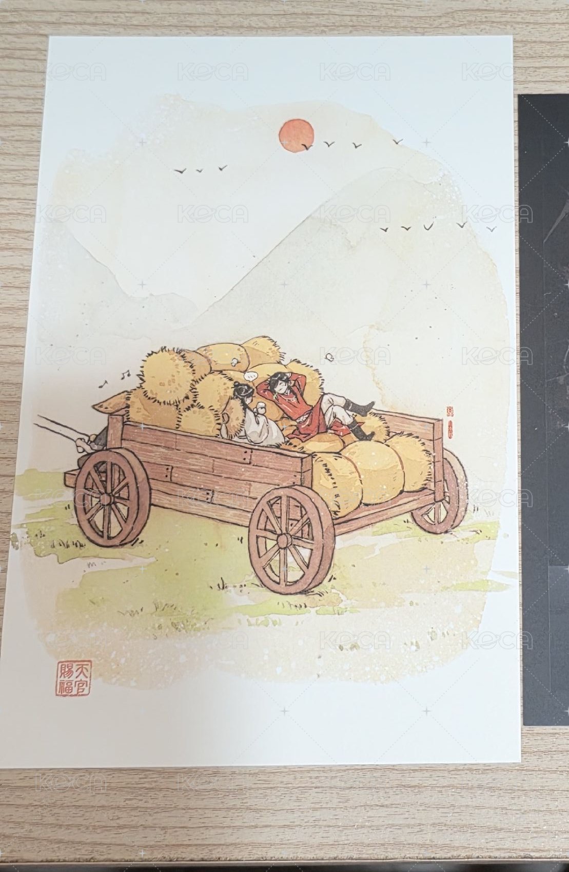 天官賜福 消費禮