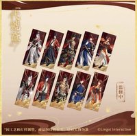 初見.江東 名冊票根