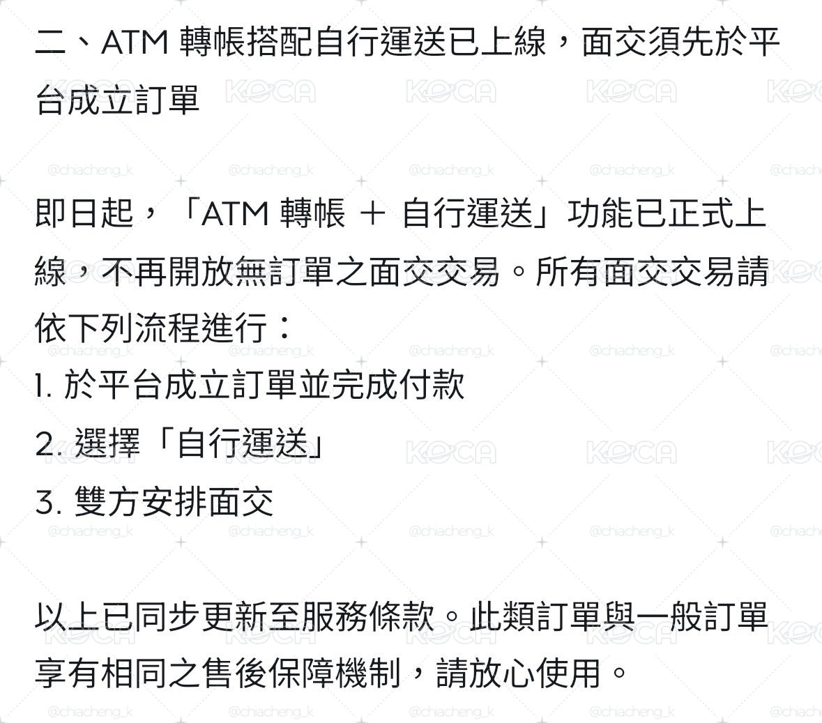［現貨］NMIXX世巡日場周 裴扇套