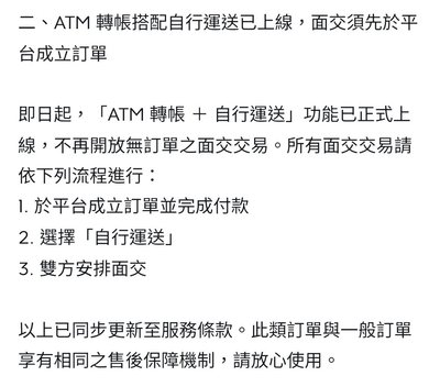 ［現貨］NMIXX世巡日場周 莉莉扇套