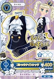 第二季 上衣 勁酷 LoLi GoThiC 一星