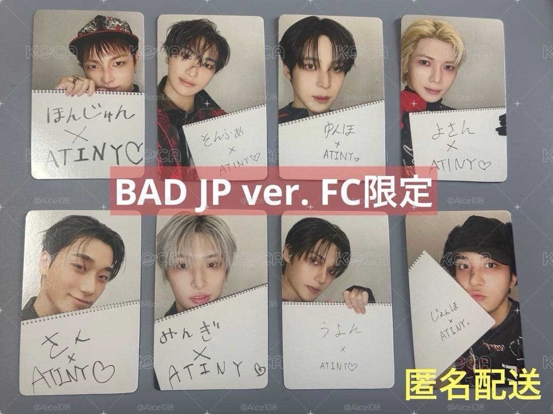 【預購】BAD (JP ver.) ATEEZ JP FC 特典卡 尚