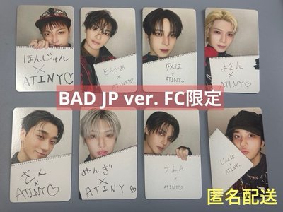【預購】BAD (JP ver.) ATEEZ JP FC 特典卡  尚