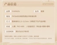 專屬樂章Q版旋轉八音盒