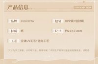 立繪鐳射紀念票