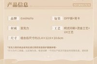 壓克力立體多插場景立牌