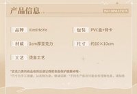摯愛之心厚壓克力擺件
