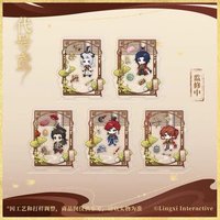 初見.江東 搖搖樂立牌