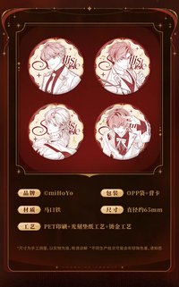 光刻雙色線稿風徽章