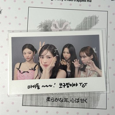 #potd展會 周邊卡 行李箱團拍