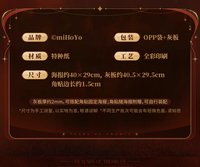 收藏海報