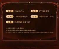 隨票贈送（S檔）