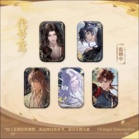 昭陽半載 CG系列 馬口鐵徽章