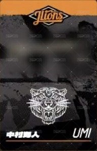 2026 J-LIONS Travis Japan 統一獅主場球衣版小卡 入場卡 / 場限卡 T ver. 背面