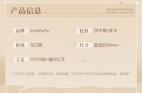 Q版馬口鐵徽章