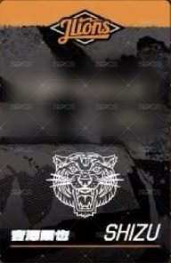 2026 J-LIONS Travis Japan 統一獅主場球衣版小卡 入場卡 / 場限卡 T ver. 背面