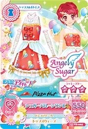 劇場版 連身裙/連身褲 甜美 Angely Sugar 三星 開場舞