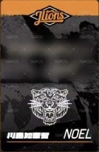 2026 J-LIONS Travis Japan 統一獅主場球衣版小卡 入場卡 / 場限卡 T ver. 背面