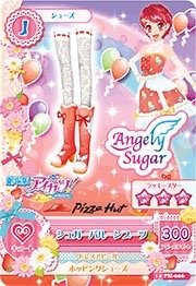 劇場版 鞋子 甜美 Angely Sugar 三星 開場舞