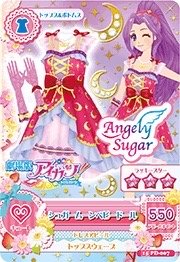 劇場版 連身裙/連身褲 甜美 Angely Sugar 三星 劇場版