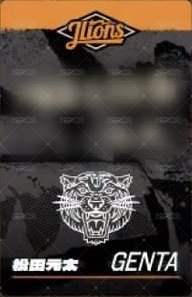 2026 J-LIONS Travis Japan 統一獅主場球衣版小卡 入場卡 / 場限卡 T ver. 背面