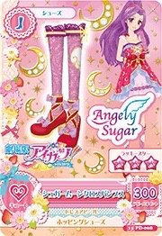 劇場版 鞋子 甜美 Angely Sugar 三星 劇場版