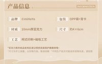 Q版拼插磁吸壓克力擺件
