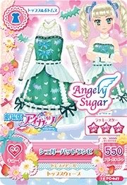 第三季 連身裙/連身褲 甜美 Angely Sugar 三星 劇場版