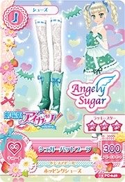 第三季 鞋子 甜美 Angely Sugar 三星 劇場版
