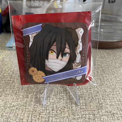 小芭內 不死川 白情徽章